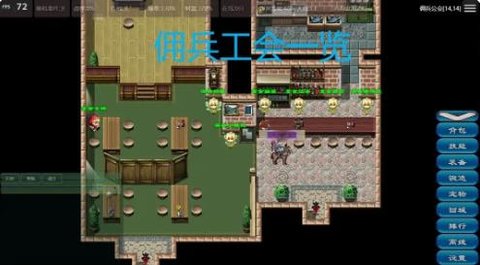 救赎无尽刷装 1.0 安卓版 3