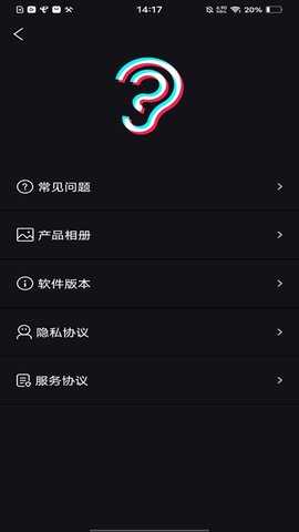 Suear 1.1.089 安卓版 3