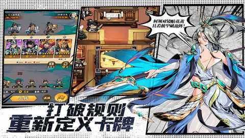 雄心之上 1.1.0 安卓版 3