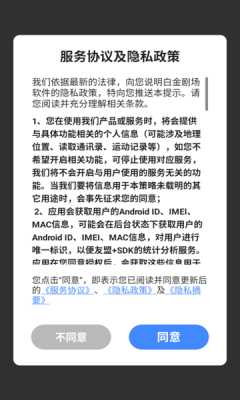 白金剧场 1.0.1 安卓版 2