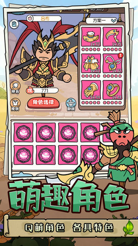 神之守护 1.0 安卓版 2