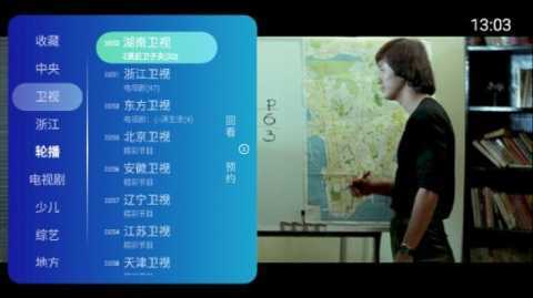 乐看直播 2.726 安卓版 2