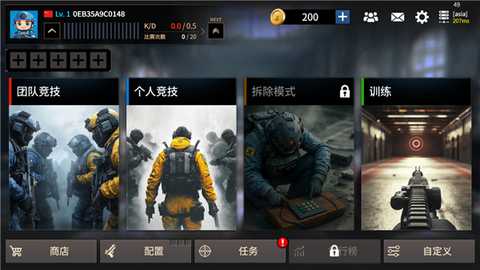 枪王大战 v1.1 安卓版 2