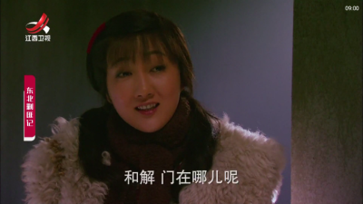 乐看电视TV版 1.0.4 安卓版 2