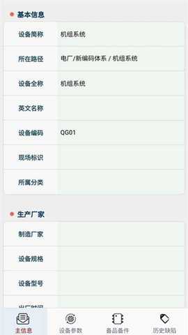荣耀Ims 14 安卓版 2