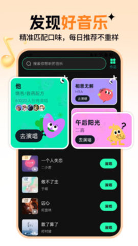 听音乐 1.0.1 安卓版 1