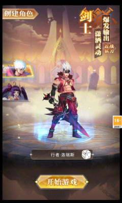 异界深渊觉醒3.5折最新变态版 v1.0.0 安卓版 1