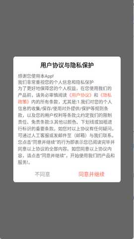 陆陆影视 3.0.2 安卓版 0