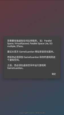 故纵国体 2.0.9.2 安卓版 1