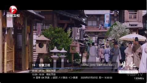 三林酷九TV版  三林酷九·精简版 安卓版 0