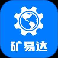 矿易达