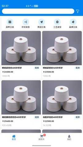 数智商城 1.1.2 安卓版 2