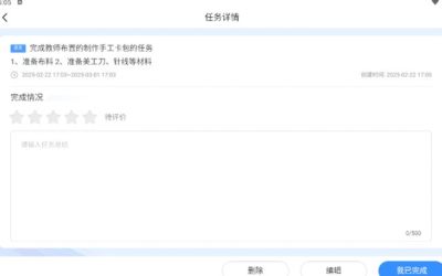 宁小宝中学版 1.0.1260 安卓版 1