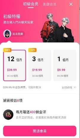 触控ai 1.0.6 安卓版 1