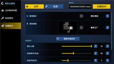 枪王大战 v1.1 安卓版 0