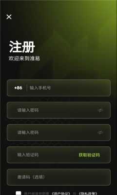 淮易宇宙 1.0.7 安卓版 2