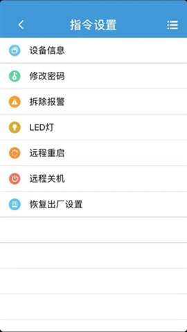 reachfar 5.2.91 安卓版 1