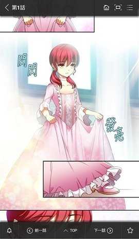 顶点韩漫 1.3 安卓版 2