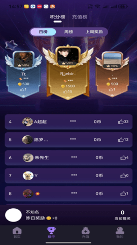 亲亲电玩 1.2.9 安卓版 3