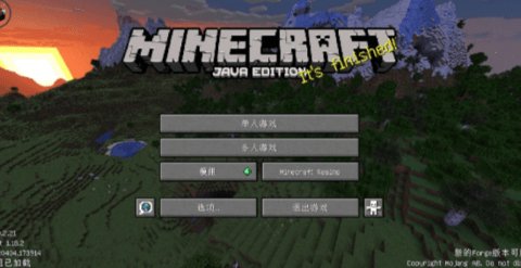 我的世界星际探险 v1.12.2（叶空整合） 安卓版 2