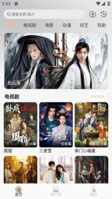 余白影视去广告版 1.0.0 纯净版 1