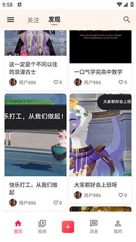 次元展 1.6.24 安卓版 1