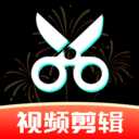 免费剪辑大师app下载-免费剪辑大师最新版