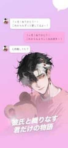 MoguChat 3.10.0 安卓版 2