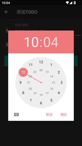 时光计划录 20210415 安卓版 2