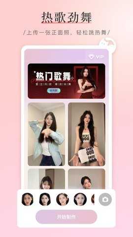 简约免费相机 1.2 安卓版 2