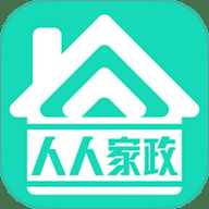 人人家政