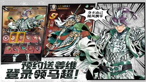 雄心之上 1.1.0 安卓版 1