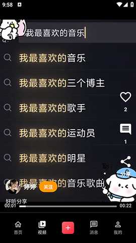 次元展 1.6.24 安卓版 2