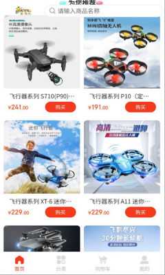 优贝熊 1.0.2 安卓版 1