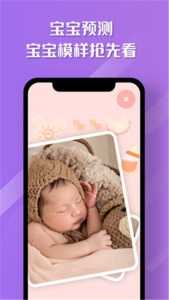 魔咔相机 3.1.2 安卓版 2