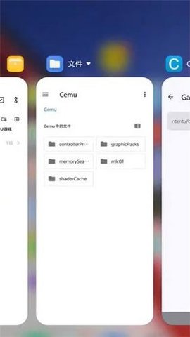 cemu模拟器 1.0 安卓版 2