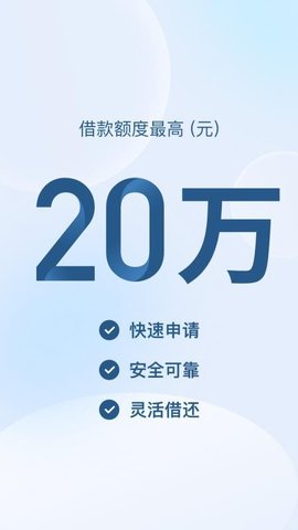 恒久借钱 1.5.7 安卓版 2