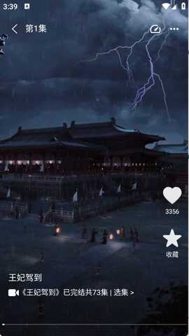 陆陆影视 3.0.2 安卓版 1