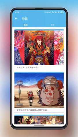 PixShaft 5.0.20 安卓版 3