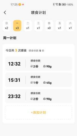 小慧宠物 1.0.4 安卓版 1