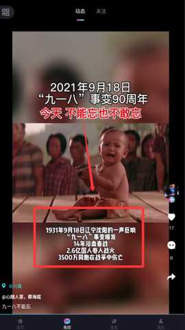 爱微影 1.2.68 安卓版 1