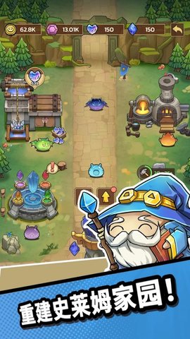 史莱姆城堡 1.1.1 安卓版 3