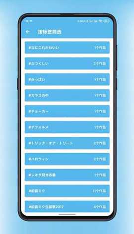 PixShaft 5.0.20 安卓版 2