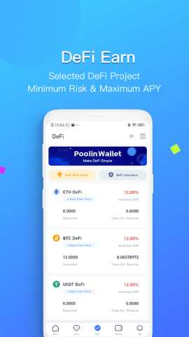 币印钱包 6.160.0 安卓版 1