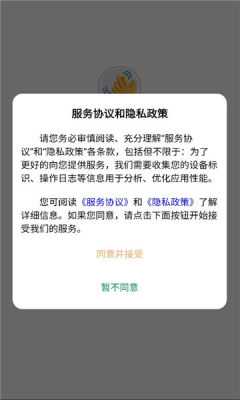 溜搭交友 1.0 安卓版 2