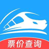 铁路火车票管家