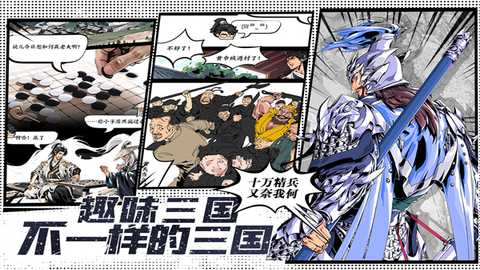 雄心之上 1.1.0 安卓版 4