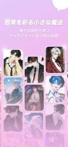 MoguChat 3.10.0 安卓版 3