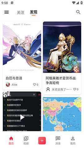 次元展 1.6.24 安卓版 0