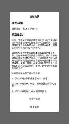 号卡街 1.0.1 最新版 2